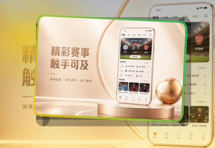 华体会移动端访问页面